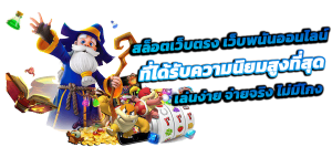 ALLGAME289 เว็บพนันระดับพรีเมียม ครบจบในที่เดียว